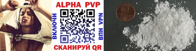 A PVP Crystall  Электроугли 