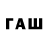 БУТИРАТ бутандиол aWwwsssddd aqwerty