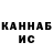 Печенье с ТГК марихуана Kamila Baltayeva