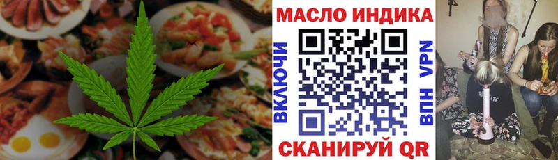 Canna-Cookies конопля  купить  сайты  Электроугли 