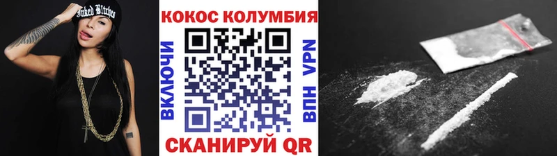 Cocaine FishScale Электроугли