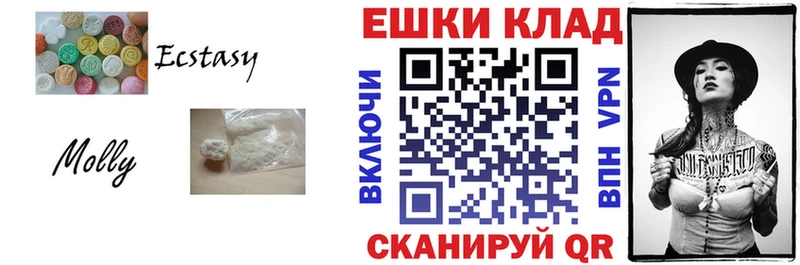 ЭКСТАЗИ mix  Электроугли 