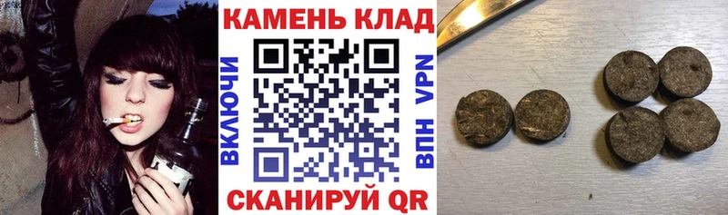 ГАШ hashish Электроугли