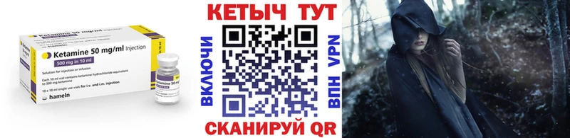 КЕТАМИН VHQ  нарко площадка состав  Электроугли 