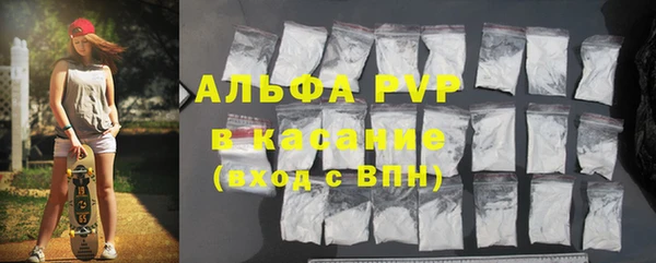 альфа пвп VHQ Богданович
