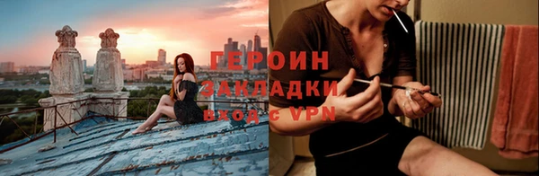 альфа пвп VHQ Богданович