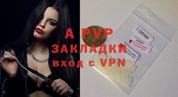 a pvp Богородск