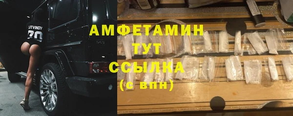 альфа пвп VHQ Богданович
