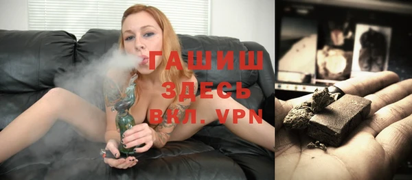 альфа пвп VHQ Богданович