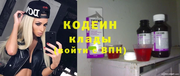 альфа пвп VHQ Богданович