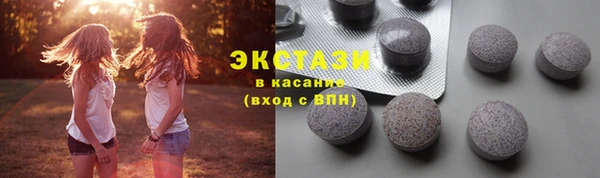 прущая мука Богородицк