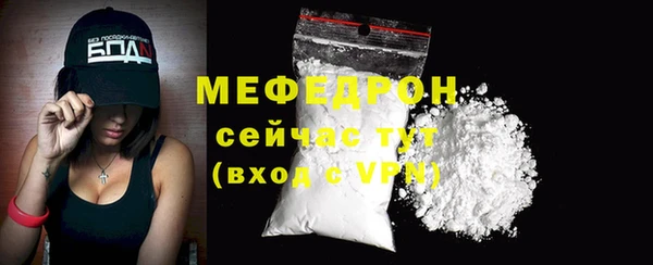 альфа пвп VHQ Богданович