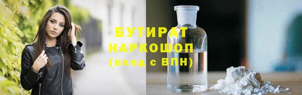 прущая мука Богородицк