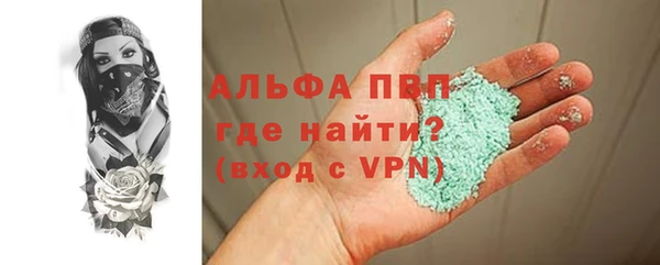 прущая мука Богородицк