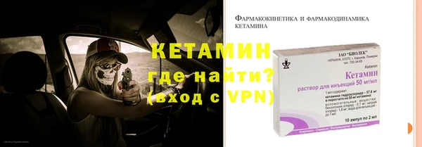 прущая мука Богородицк