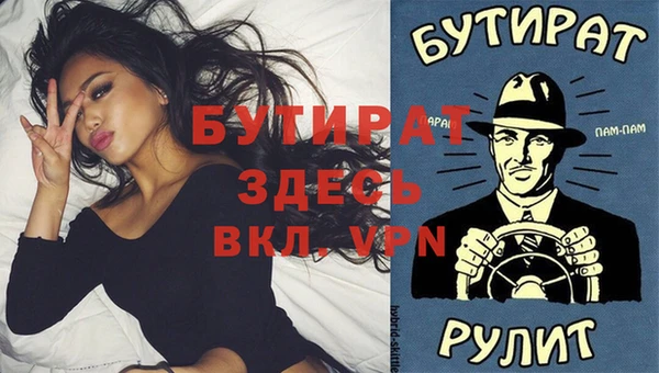 альфа пвп VHQ Богданович