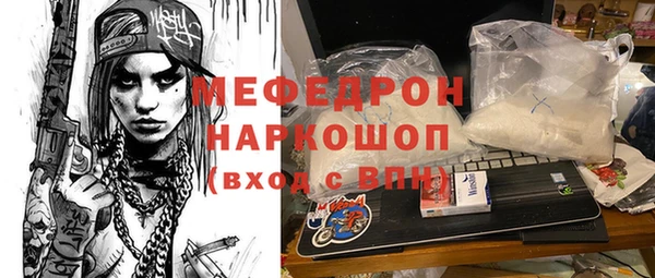 альфа пвп VHQ Богданович