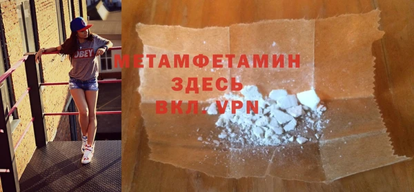 альфа пвп VHQ Богданович