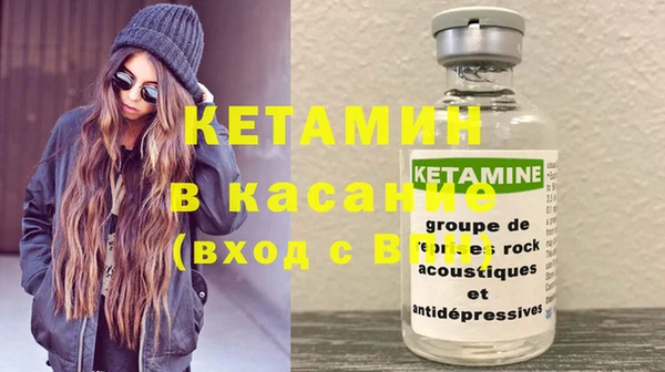 альфа пвп VHQ Богданович