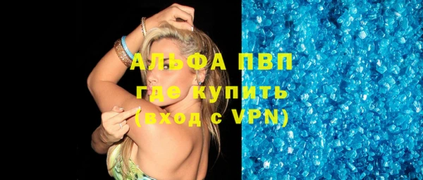прущая мука Богородицк