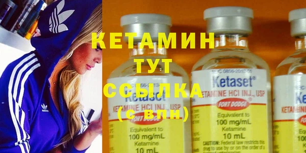 прущая мука Богородицк