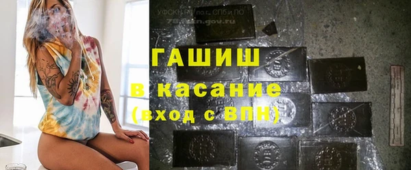 альфа пвп VHQ Богданович