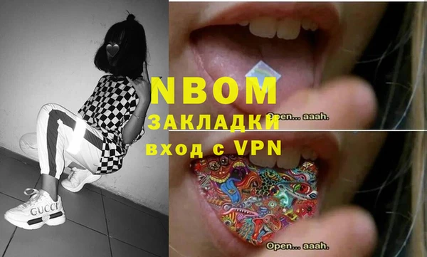 прущая мука Богородицк