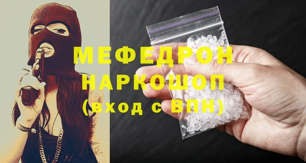 прущая мука Богородицк