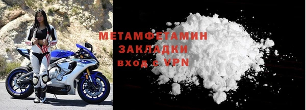 альфа пвп VHQ Богданович