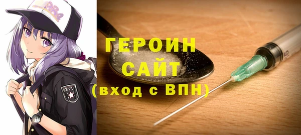 прущая мука Богородицк
