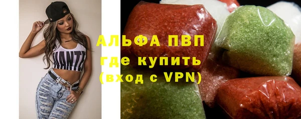 альфа пвп VHQ Богданович
