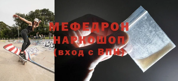 a pvp Богородск