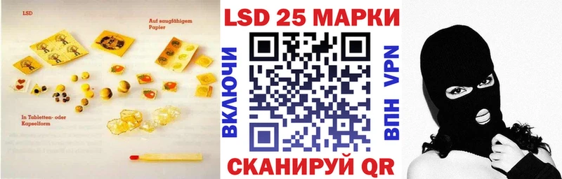 KRAKEN как зайти  Электроугли  LSD-25 экстази ecstasy 