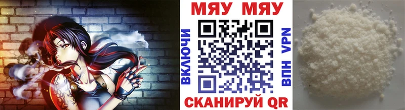 МЕФ mephedrone Электроугли