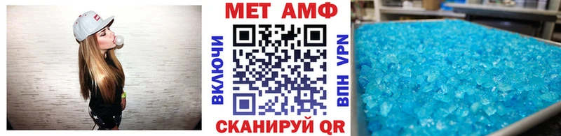 МЕТАМФЕТАМИН витя  продажа наркотиков  Электроугли 
