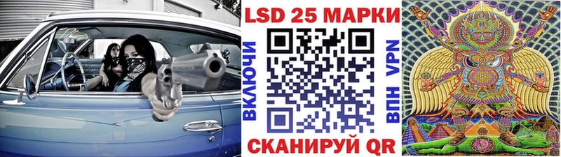 Марки 25I-NBOMe 1500мкг  Электроугли 