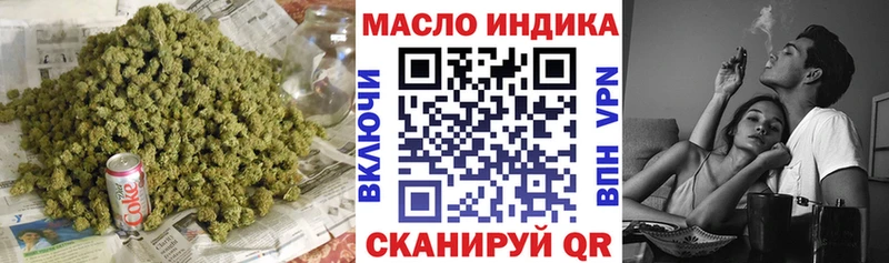 ТГК гашишное масло  Электроугли 