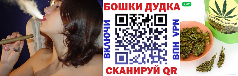 Канабис AK-47 Электроугли